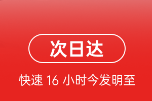 大兴安岭鄂伦春机场快运航空货运 航空货运